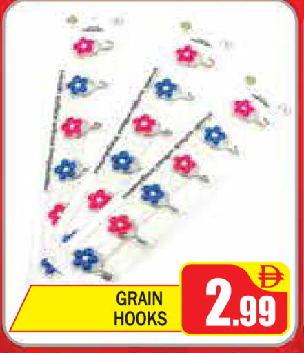 available at جولدن دي هايبرماركت in الإمارات العربية المتحدة , الامارات - دبي