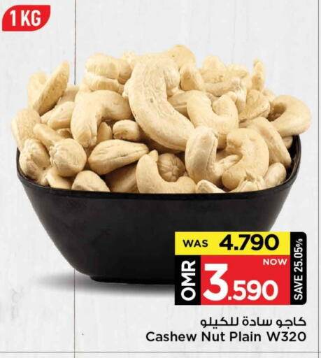 available at مارك & سايف in عُمان - مسقط‎