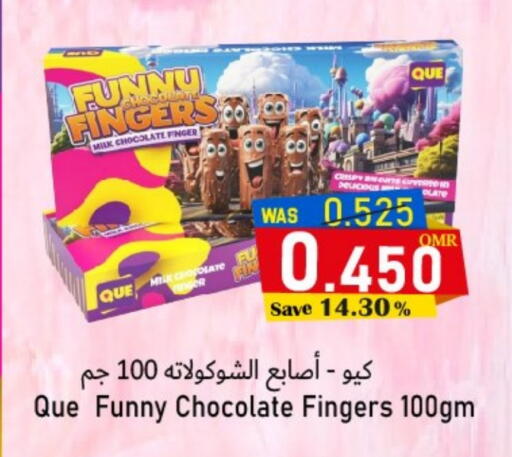 available at القوت هايبرماركت in عُمان - مسقط‎