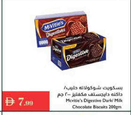 ماكفيتيز available at إسطنبول سوبرماركت in الإمارات العربية المتحدة , الامارات - رَأْس ٱلْخَيْمَة