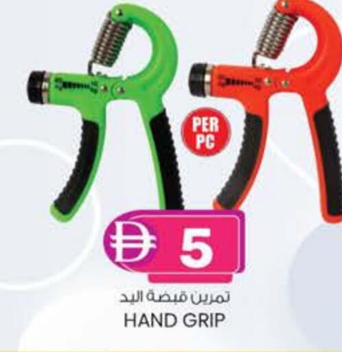 available at ك. الم. للتجارة in الإمارات العربية المتحدة , الامارات - دبي
