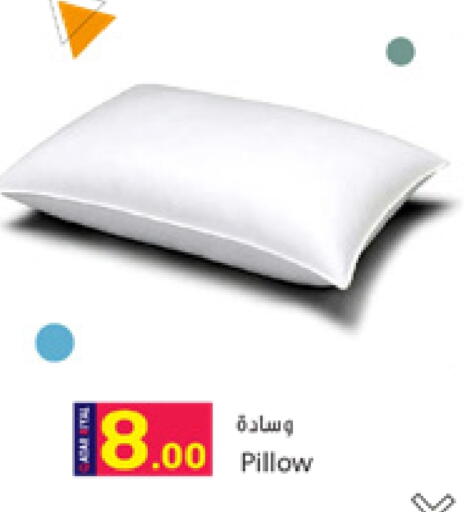 available at دانة هايبرماركت in قطر - الشمال