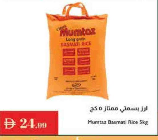 أرز بسمتي / برياني available at إسطنبول سوبرماركت in الإمارات العربية المتحدة , الامارات - رَأْس ٱلْخَيْمَة