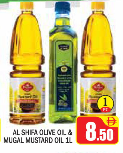 Olive Oil available at ZSH Golden Day Hypermarket L.L.C in UAE - Dubai