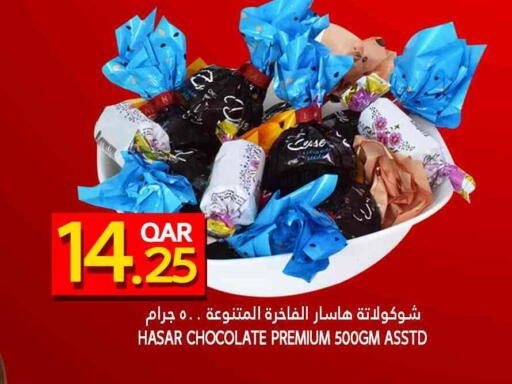 available at Food Palace Hypermarket in Qatar - Doha