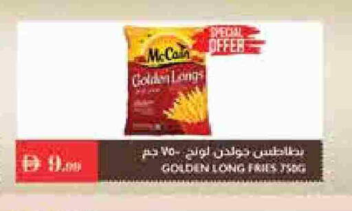 available at Istanbul Supermarket in UAE - Ras al Khaimah