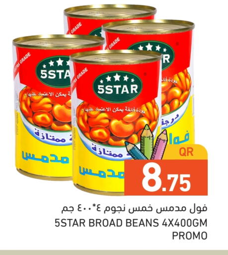 available at Aswaq Ramez in Qatar - Doha