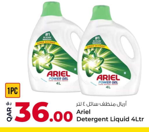ARIEL Detergent available at Rawabi Hypermarket in Qatar - Umm Salal