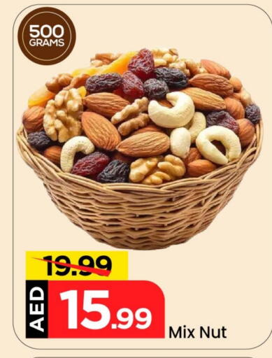 available at مارك & سيف in الإمارات العربية المتحدة , الامارات - دبي
