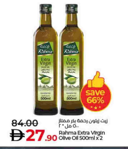 RAHMA Virgin Olive Oil available at Lulu Hypermarket in UAE - Dubai