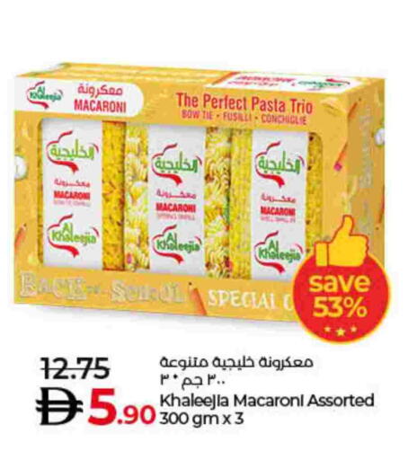 Macaroni available at Lulu Hypermarket in UAE - Ras al Khaimah