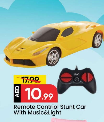 available at Mark & Save in UAE - Dubai