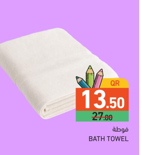 available at أسواق رامز in قطر - الدوحة