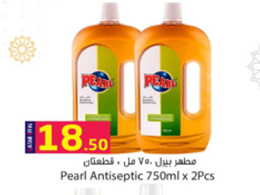 بيرل مطهر available at دانة هايبرماركت in قطر - الشحانية