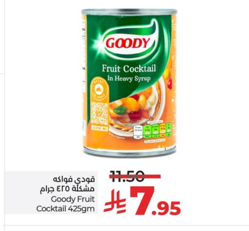 available at LULU Hypermarket in KSA, Saudi Arabia, Saudi - Al-Kharj