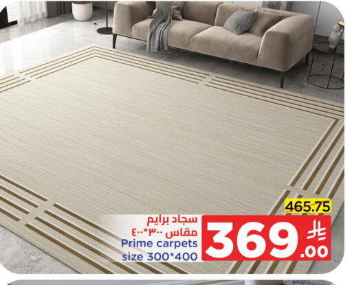 available at وهج مارت in مملكة العربية السعودية, السعودية, سعودية - جدة