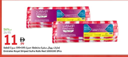 Table Sheet available at Emirates Co-Operative Society in UAE - Dubai
