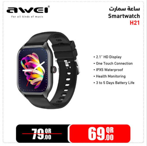 available at Jumbo Electronics in Qatar - Doha