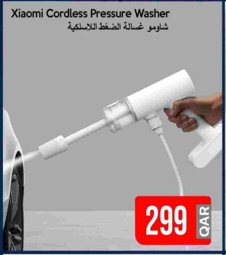 شاومي غسالة الضغط available at آي كونكت in قطر - الدوحة