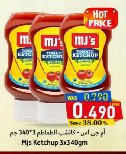 Tomato Ketchup available at Al Muzn Shopping Center in Oman - Muscat