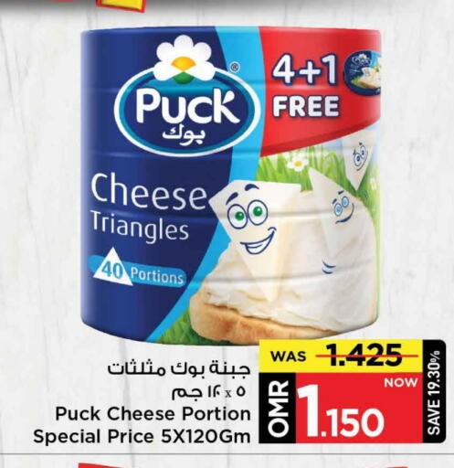 بوك جبنة مثلثات available at مارك & سايف in عُمان - مسقط‎