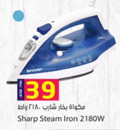 SHARP Ironbox available at Dana Hypermarket in Qatar - Al-Shahaniya
