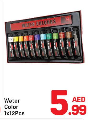 available at دي تو دي in الإمارات العربية المتحدة , الامارات - الشارقة / عجمان