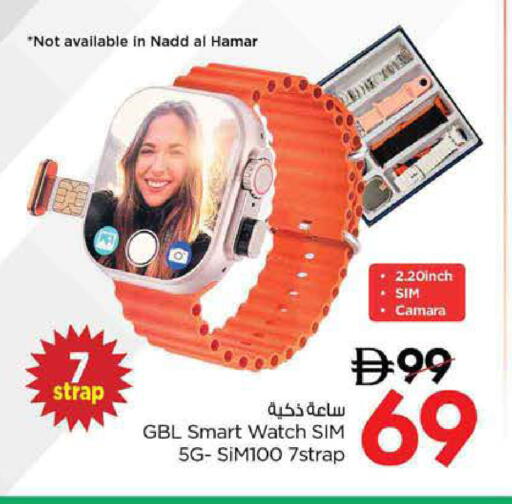 available at Nesto Hypermarket in UAE - Dubai