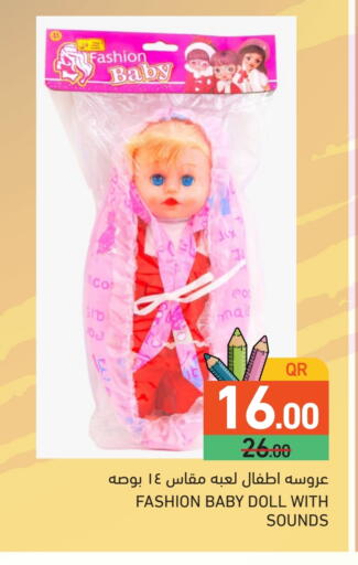 available at Aswaq Ramez in Qatar - Umm Salal