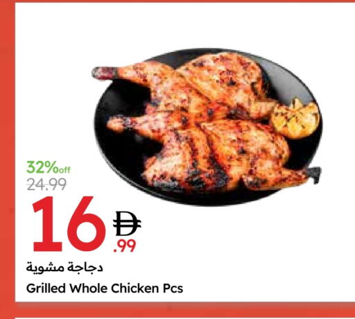 available at جمعية الامارات التعاونية in الإمارات العربية المتحدة , الامارات - دبي