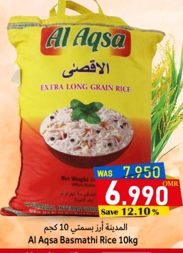 Basmati / Biryani Rice available at Al Qoot Hypermarket in Oman - Muscat