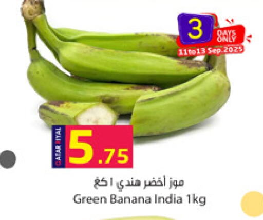 Banana from India available at Dana Hypermarket in Qatar - Doha