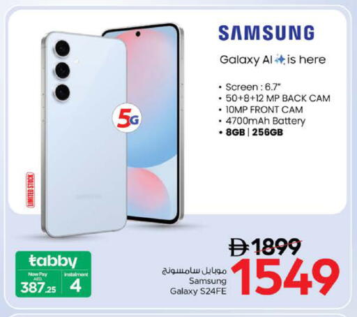 SAMSUNG S25 available at Nesto Hypermarket in UAE - Dubai