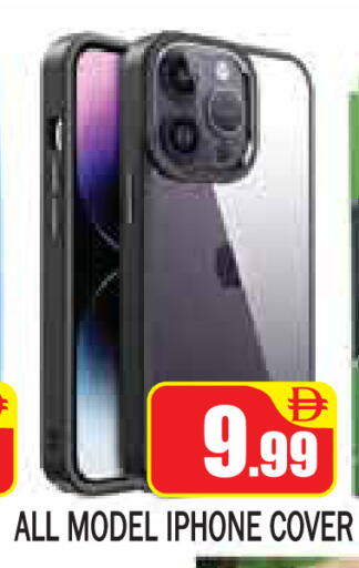 available at جولدن دي هايبرماركت in الإمارات العربية المتحدة , الامارات - دبي