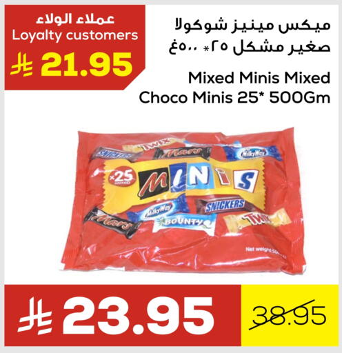 available at Astra Markets in KSA, Saudi Arabia, Saudi - Tabuk
