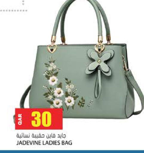 حقيبة نسائية available at جراند هايبرماركت in قطر - الشحانية