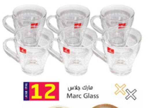 available at دانة هايبرماركت in قطر - الشمال
