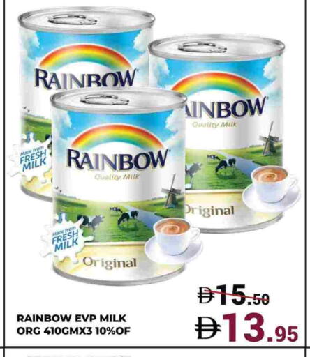 RAINBOW Evaporated Milk available at Kerala Hypermarket in UAE - Ras al Khaimah