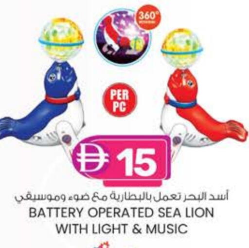 available at K M Trading  in UAE - Dubai