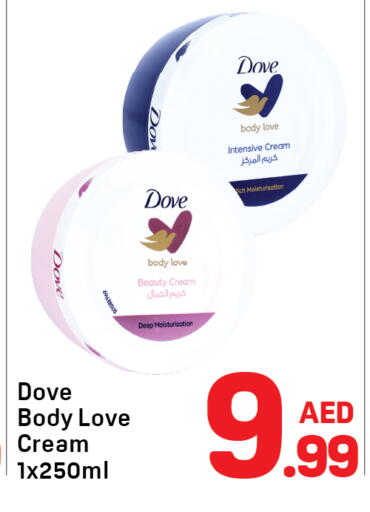 DOVE Body Lotion & Cream available at Day to Day Department Store in UAE - Sharjah / Ajman