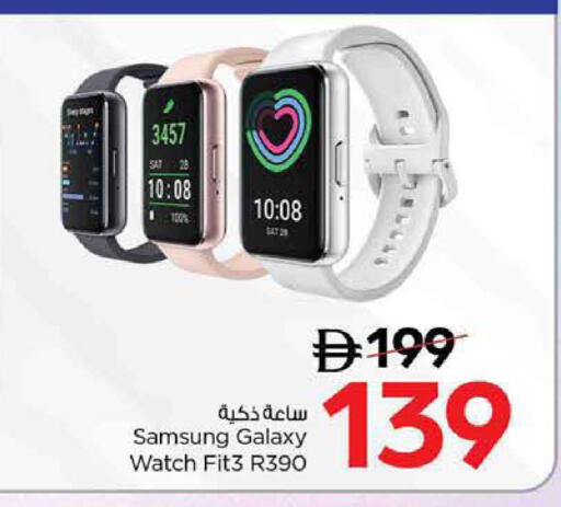 SAMSUNG available at Nesto Hypermarket in UAE - Dubai
