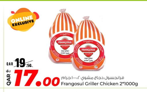 فرانجوسول دجاج كامل مجمد available at روابي هايبرماركت in قطر - أم صلال