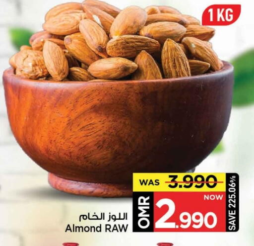 available at MARK & SAVE in Oman - Muscat