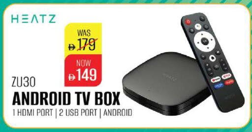 TV BOX available at Nesto Hypermarket in UAE - Dubai