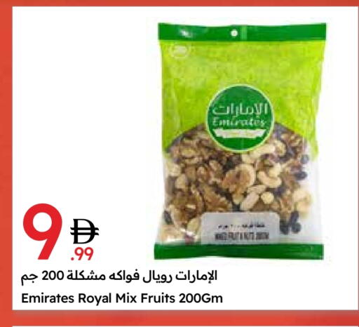 available at جمعية الامارات التعاونية in الإمارات العربية المتحدة , الامارات - دبي