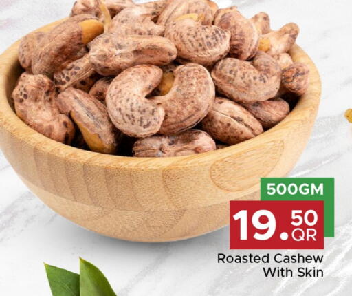 available at Family Food Centre in Qatar - Doha