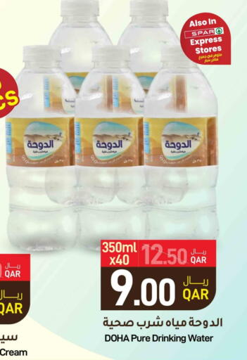 available at SPAR in Qatar - Doha