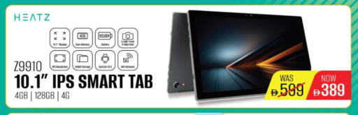 available at Nesto Hypermarket in UAE - Ras al Khaimah