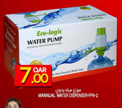 available at Food Palace Hypermarket in Qatar - Doha