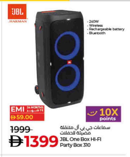 JBL available at Lulu Hypermarket in UAE - Dubai
